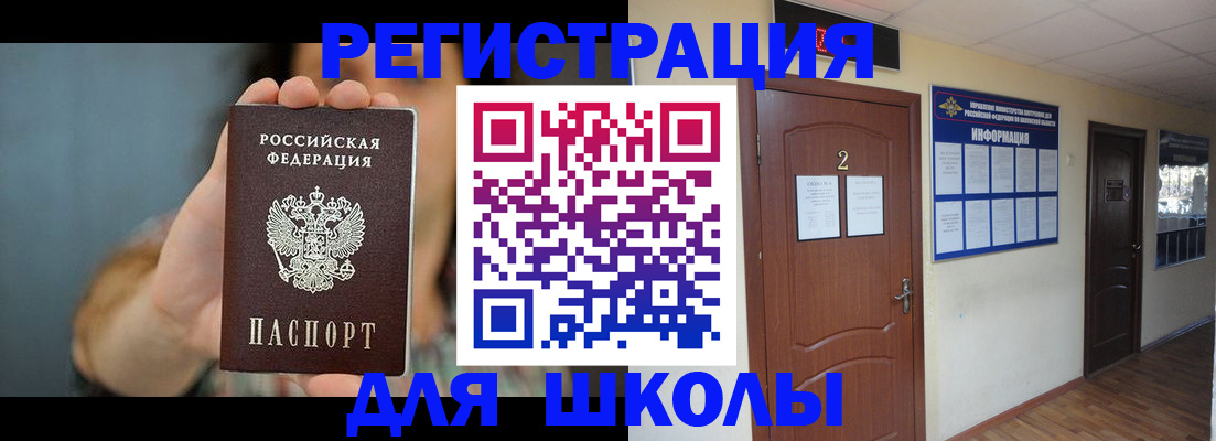 регистрация в Перми