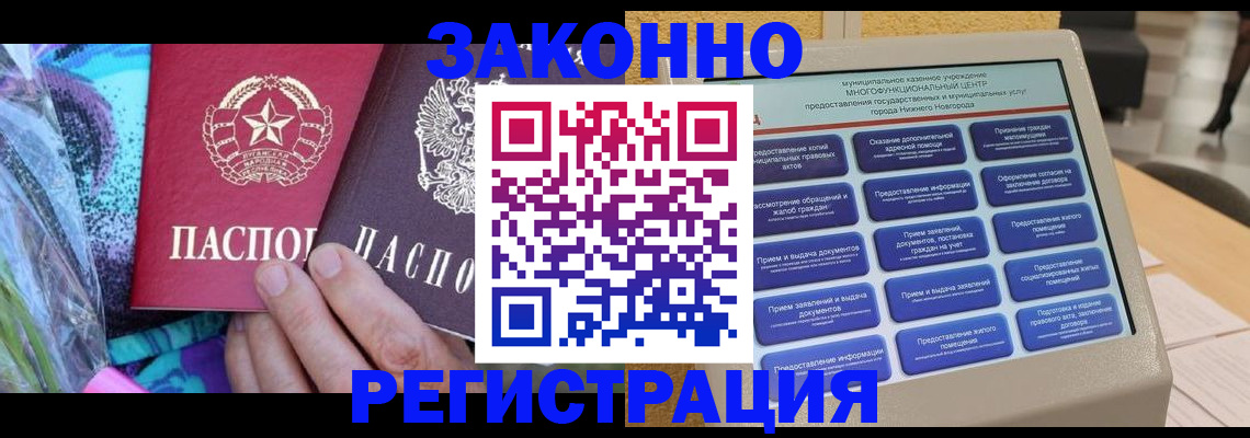 форма 3 в Перми
